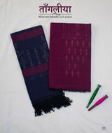 TANGALIYA COTTON HANDWOVEN SUIT PIECE (set)