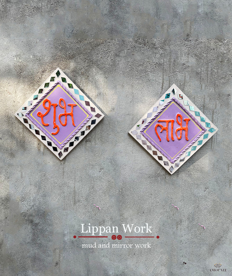 Mud and mirror work (Lipan work, Set of 2)