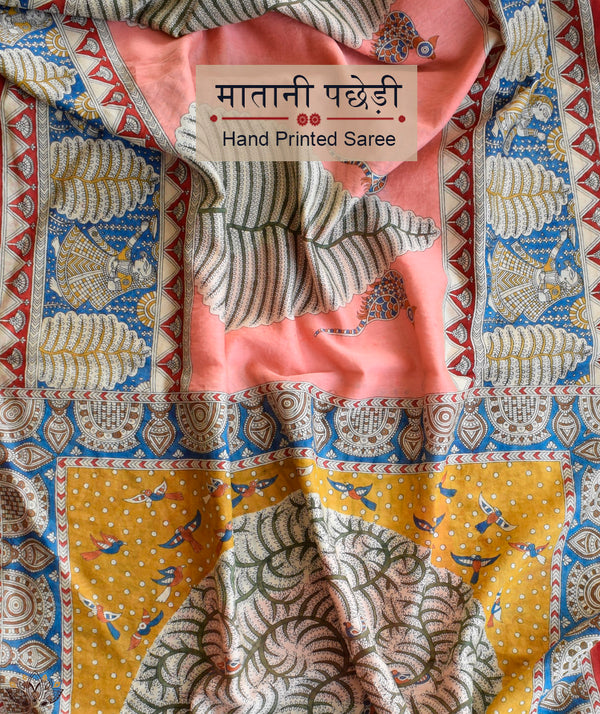 MATA NI PACHHEDI CHANDERI  SAREE